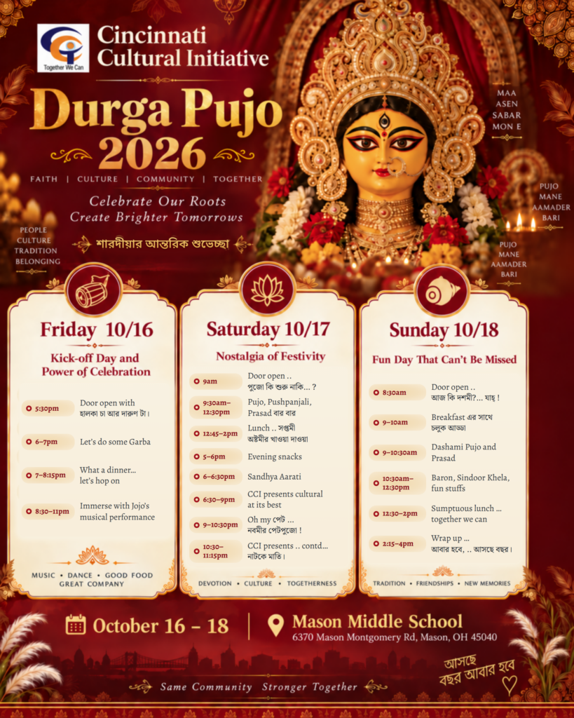CCI Durga Pujo 2026 three-day schedule. Friday October 16 kick-off day from 5:30pm; Saturday October 17 nostalgia of festivity from 9am; Sunday October 18 fun day from 8:30am. Mason Middle School, 6370 Mason Montgomery Rd, Mason OH 45040.