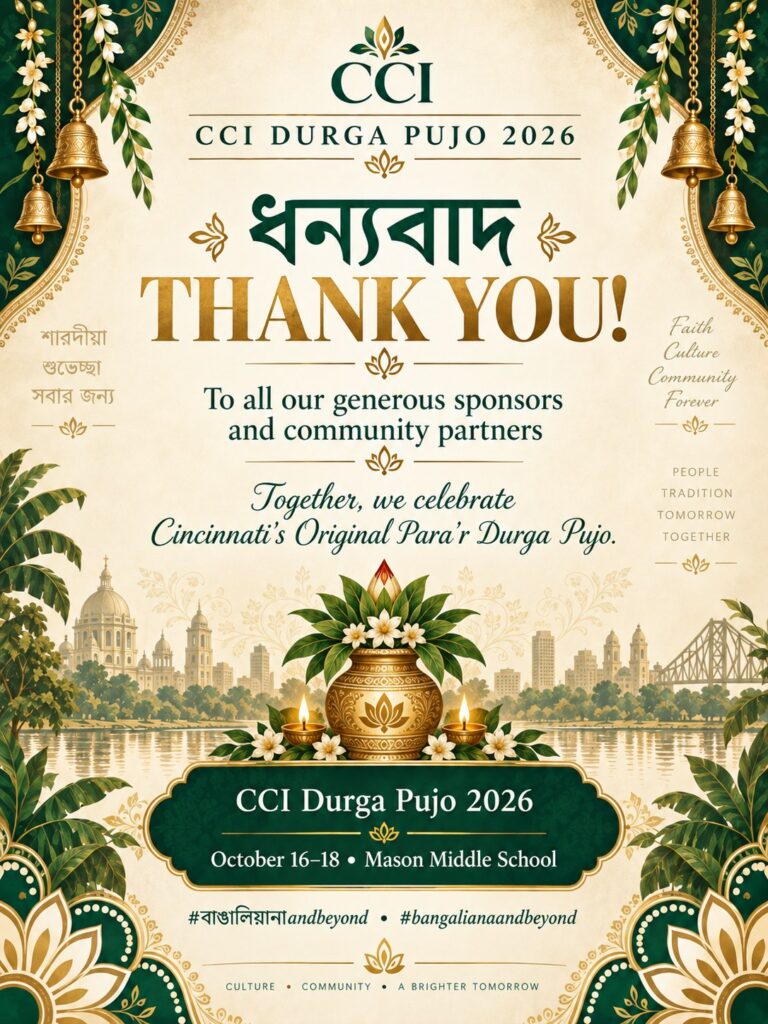 CCI Durga Pujo 2026: dhonnobad, thank you to all our generous sponsors and community partners