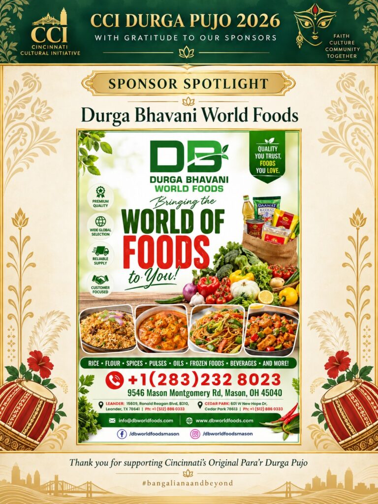 Sponsor spotlight: Durga Bhavani World Foods