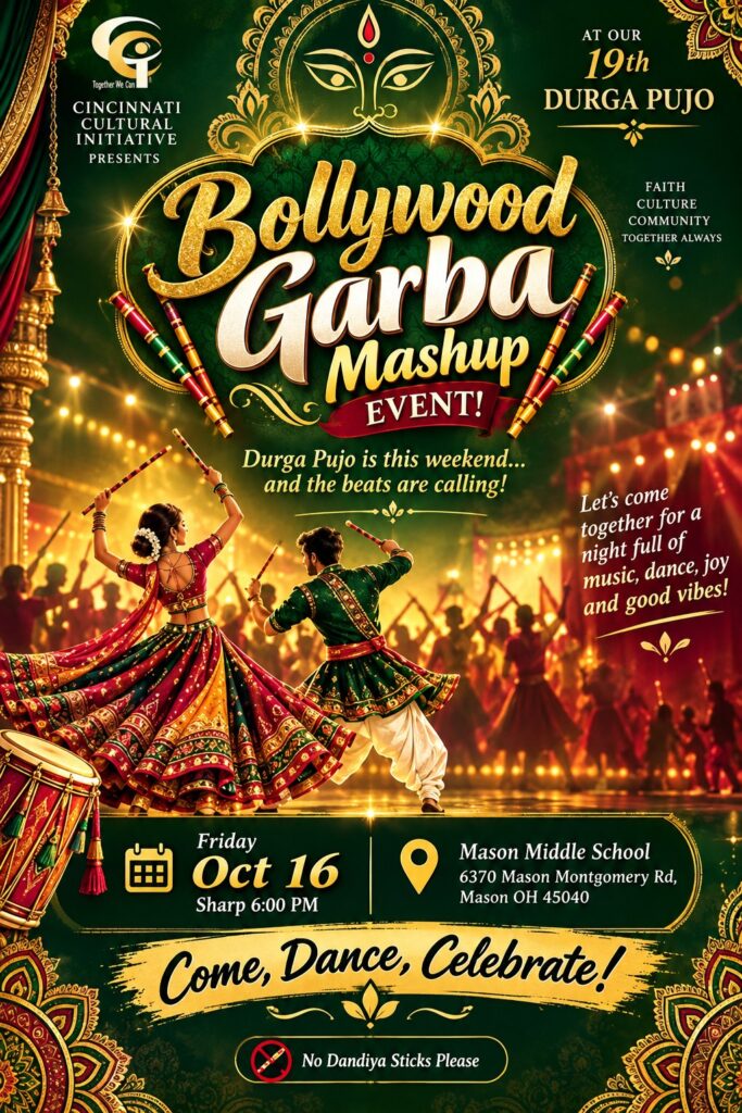 Bollywood Garba Mashup at CCI's 19th Durga Pujo. Friday October 16, sharp 6:00 PM, Mason Middle School, 6370 Mason Montgomery Rd, Mason OH 45040. No Dandiya sticks please.